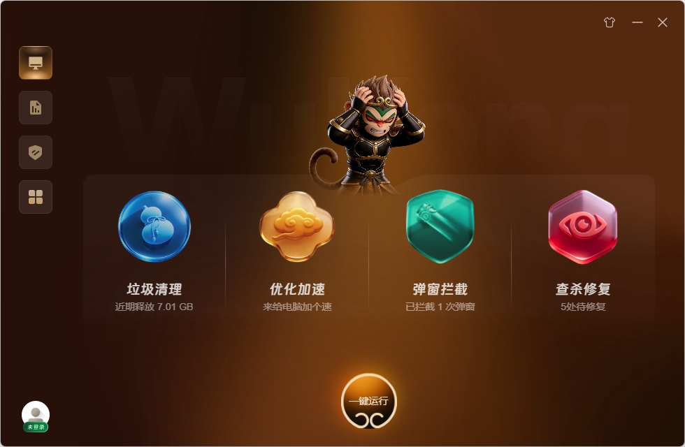 首页.png